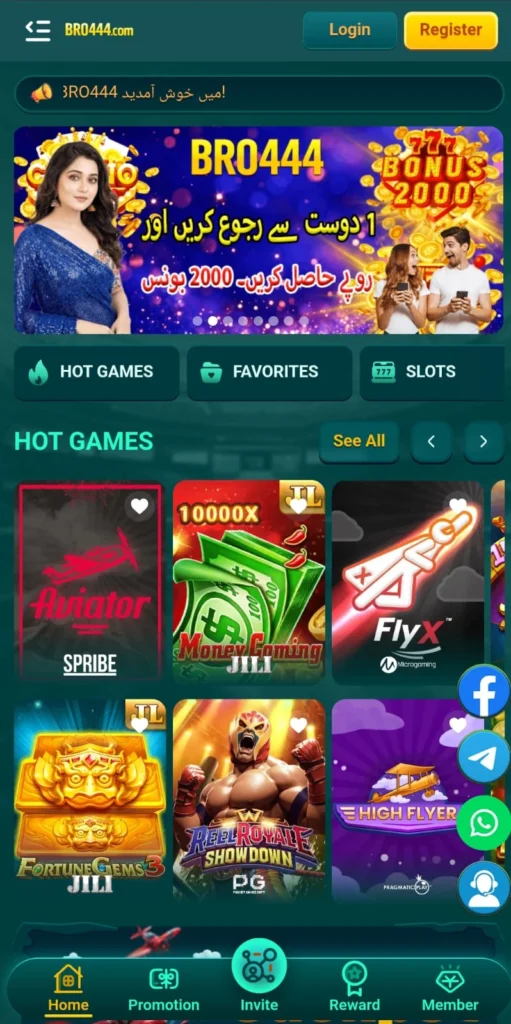BRO444 Game